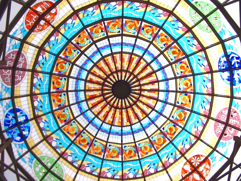Largest stained glass dome The Ramnicu Valcea County Library sets