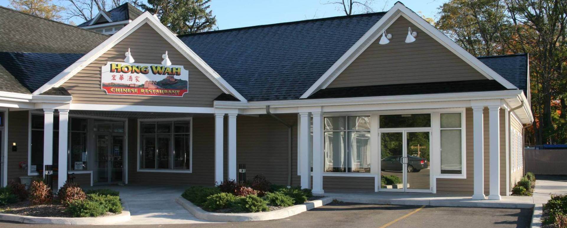 Dinner Menu Hong Wah Chinese Restaurant in Penfield, NY