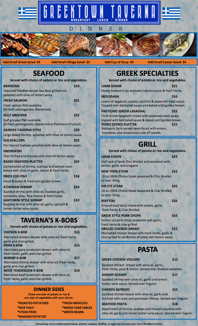 Greektown menu