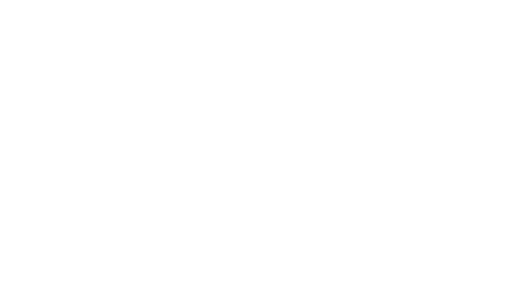 Tuisblad Laerskool Tygerpoort