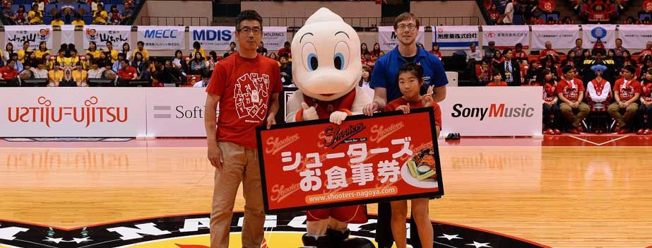 Get tickets for Nagoya Diamond Dolphins Basketball Games