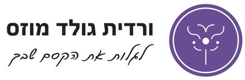 ורדית גולד מוזס