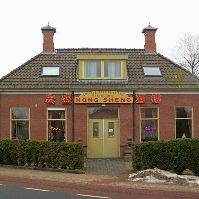 Chinees restaurant Hong Sheng te Warffum, Aziatische keuken